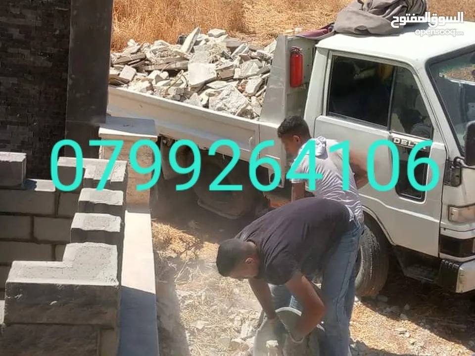 قلاب مترين