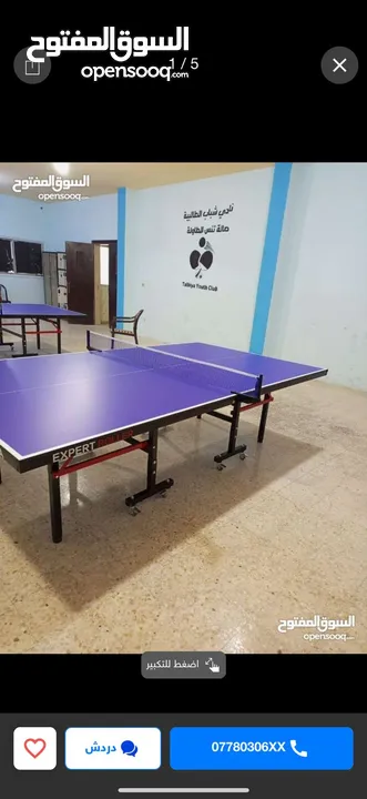 تنس ستيغا اصلي كامله جديد بالكرتونه