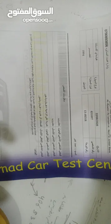 سياره اكسنت ماتور افانتي الله يبارك لصاحب النصيب ويطرحله البركه يارب