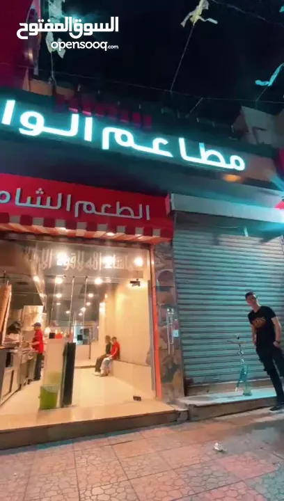 مطعم الواحة مختص بجميع مأكولات الشامية  مطلوب بيع او شريك وكامل المعدات متوفرة
