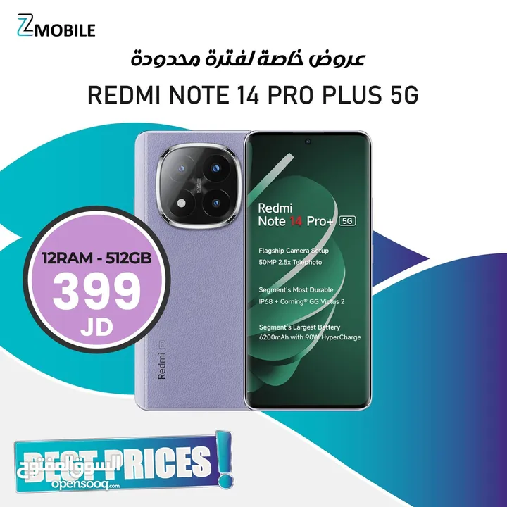 Redmi note 14 pro plus 12ram 512gb
