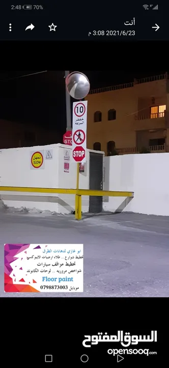 تخطيط ودهان طرق وتزفيت تخطيط مواقف سيارات تركيب  لوحات ارشاديه عواكس.  لوحات الكابوند.