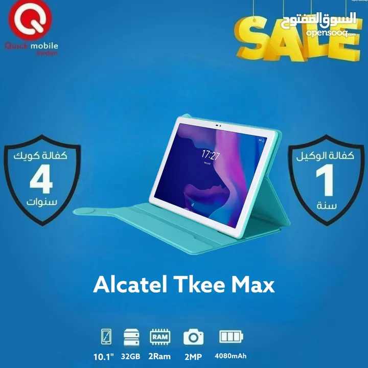 ALCATEL TKEE MAX ( 32 GB ) / 3 RAM NEW /// تاب الكاتيل تكي ماكس ذاكره 32 جيجا الجديد