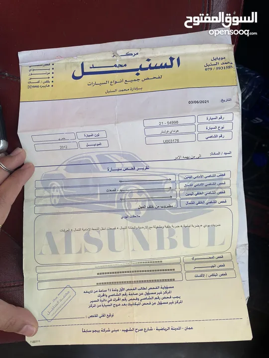 فوليستر للبيع