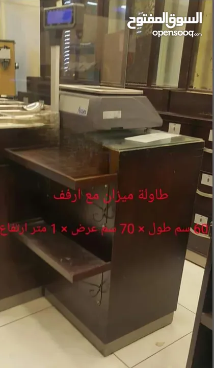ديكور محمص خشب منجور بحالة ممتازة كامل للبيع