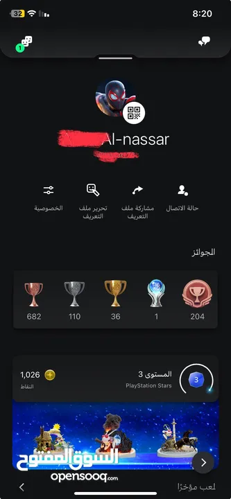 حساب سوني 5 قابل للتفاوض تعال ومايصير الا الي بخاطرك