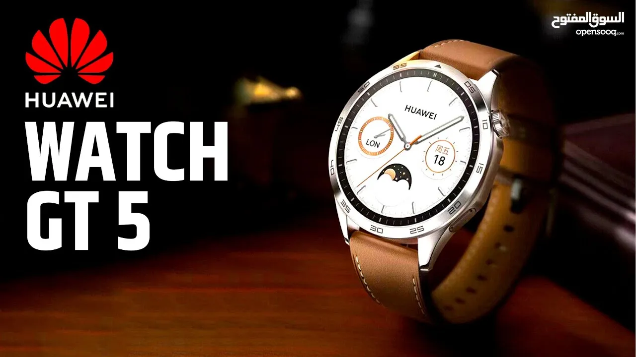 Huawei Watch GT 5 هواوي واتش الاصدار  Brown الاحدث
