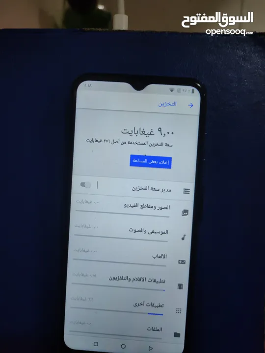 Redmi  A14C أزرق