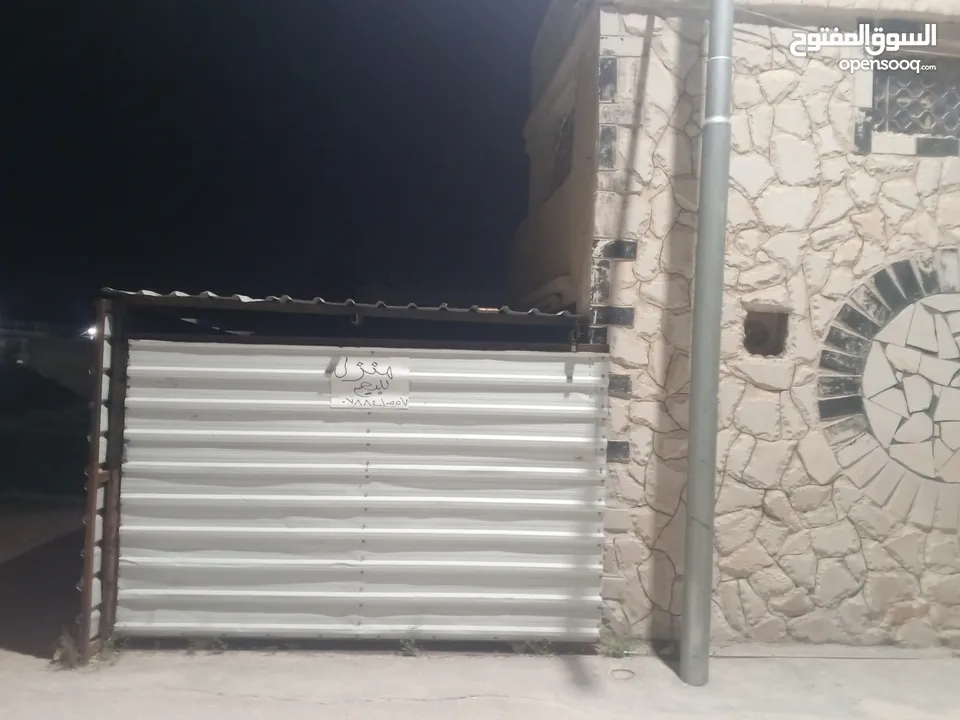 بيت للبيع لقطه