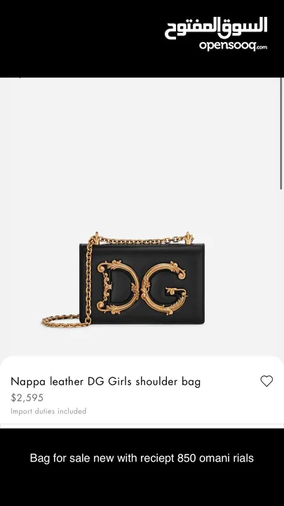 New dolce ghabana bag