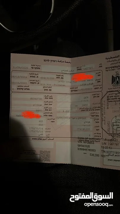 مطور 1.6 بنزين 4 غيار فقط 53.000 نقدا فقط كاااش