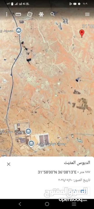 وادي العش 40 دونم على شارع 100 متر