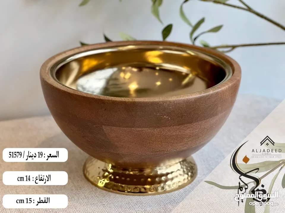 مضايف فخمة وراقية