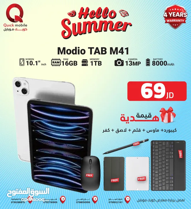 TAB MODIO M41 (1-TB) / 16 RAM NEW /// تاب موديو ام 41 ذاكره 1 تيرا الرام 16 الجديد