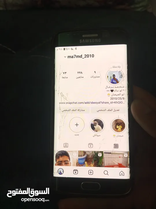 تبديل على عصافير أو جوز كوكتيل تلفون سامسونج 6s Edge