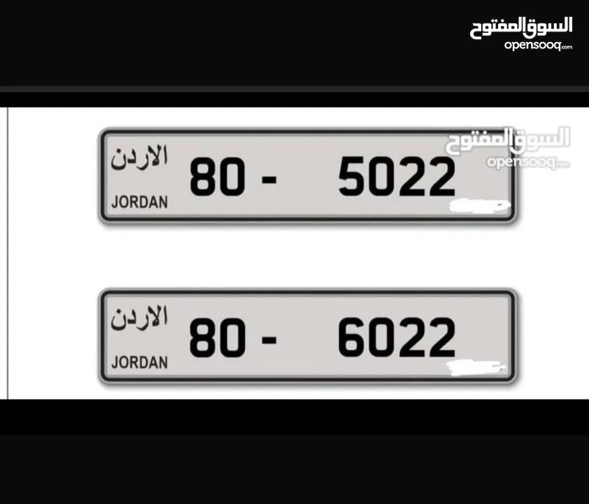 لوحتين مركبه للبيع