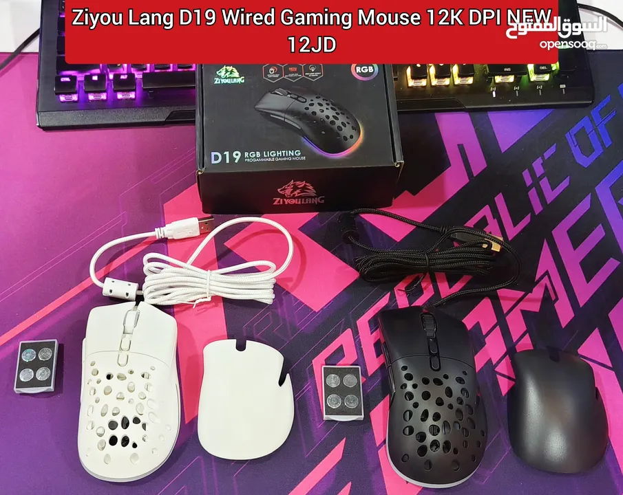 Ajazz AJ159 PRO, Attack Shark X3, X11, Razer Basilisk V3, مجموعة ماوسات إحترافية