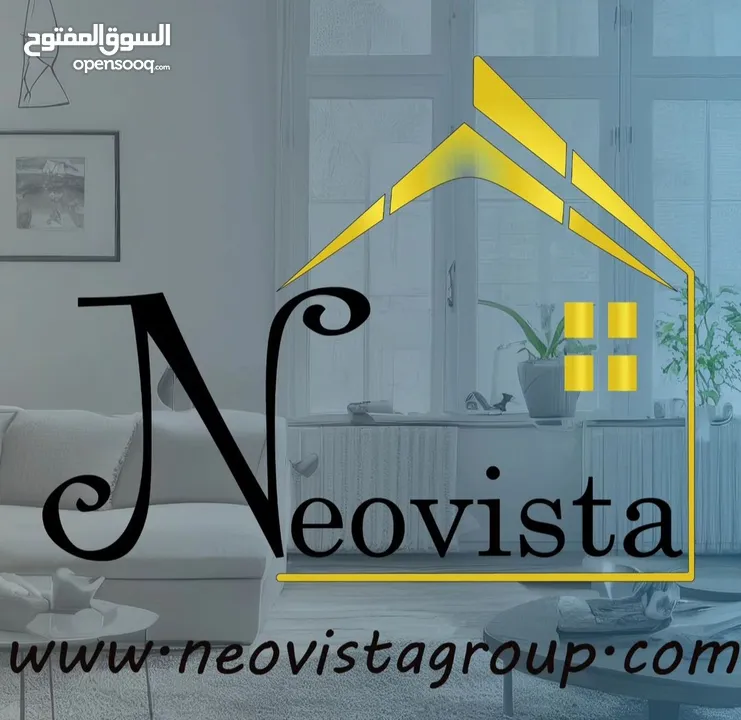 neovista  للديكور