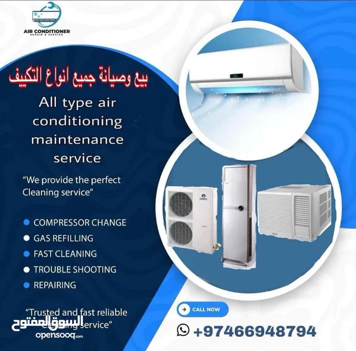 Stand AC for sale with delivery and installation c