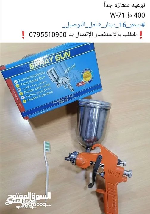 فرد دهان طاسة