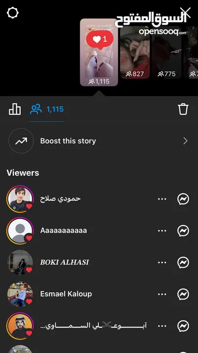 حساب انستقرام تفاعل قوي+ حساب انستقرام متابعين +تفاعل قوي +حساب فيس بوك تفاعل قوي + متابعين