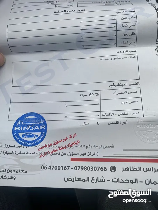 مرسيدس E200 فحص كامل 2010 مالك واحد من الحره بسعر مغري وقابل للبدل