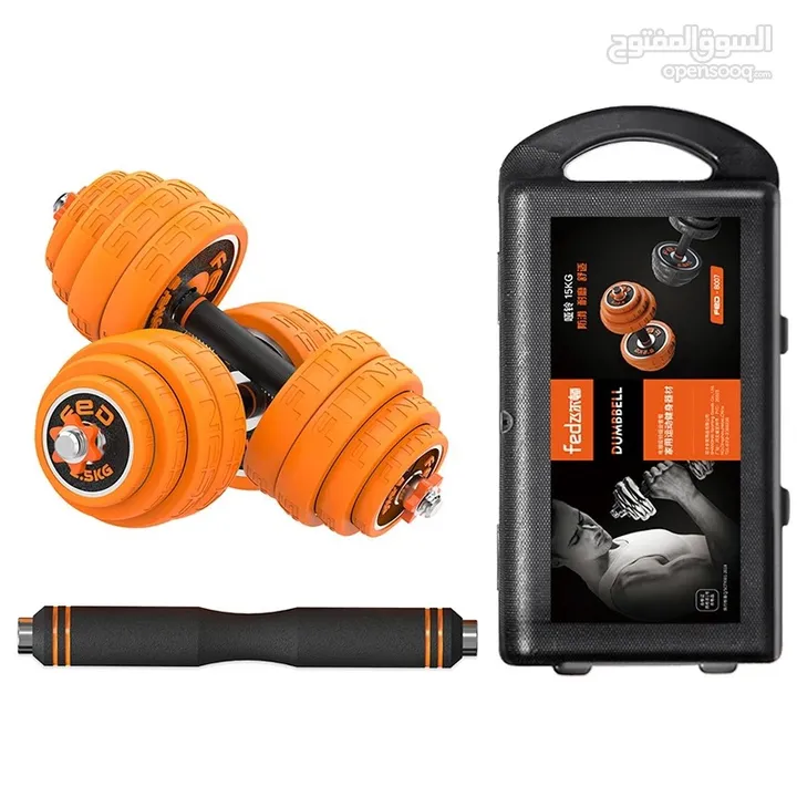 Portable FED dumbells 20 kg