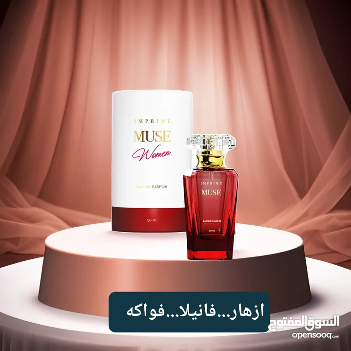 عطور اصليه منشأ اوربي