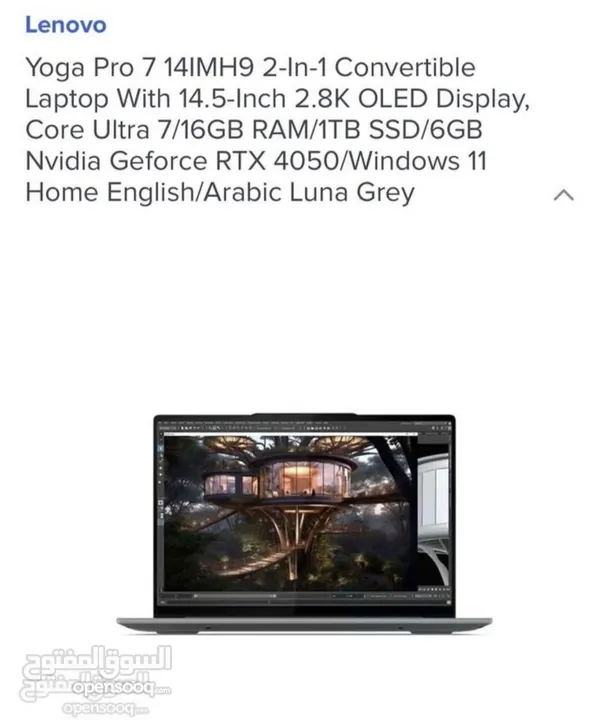 Lenovo yoga pro 7 OLED screen مكفول كفالة عالمية