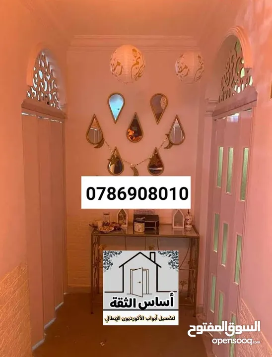 ابواب اكوردين ايطالي