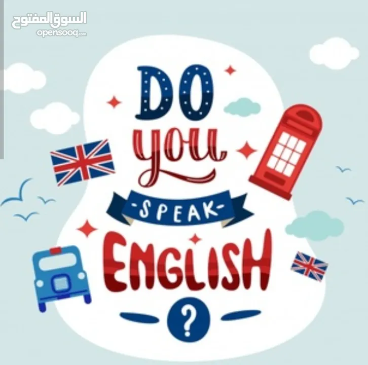 معلم لغة انجليزية. خبرة في المناهج الدولية والوطنية. تحضير للشهادات الدولية TOEFL / IELTS.