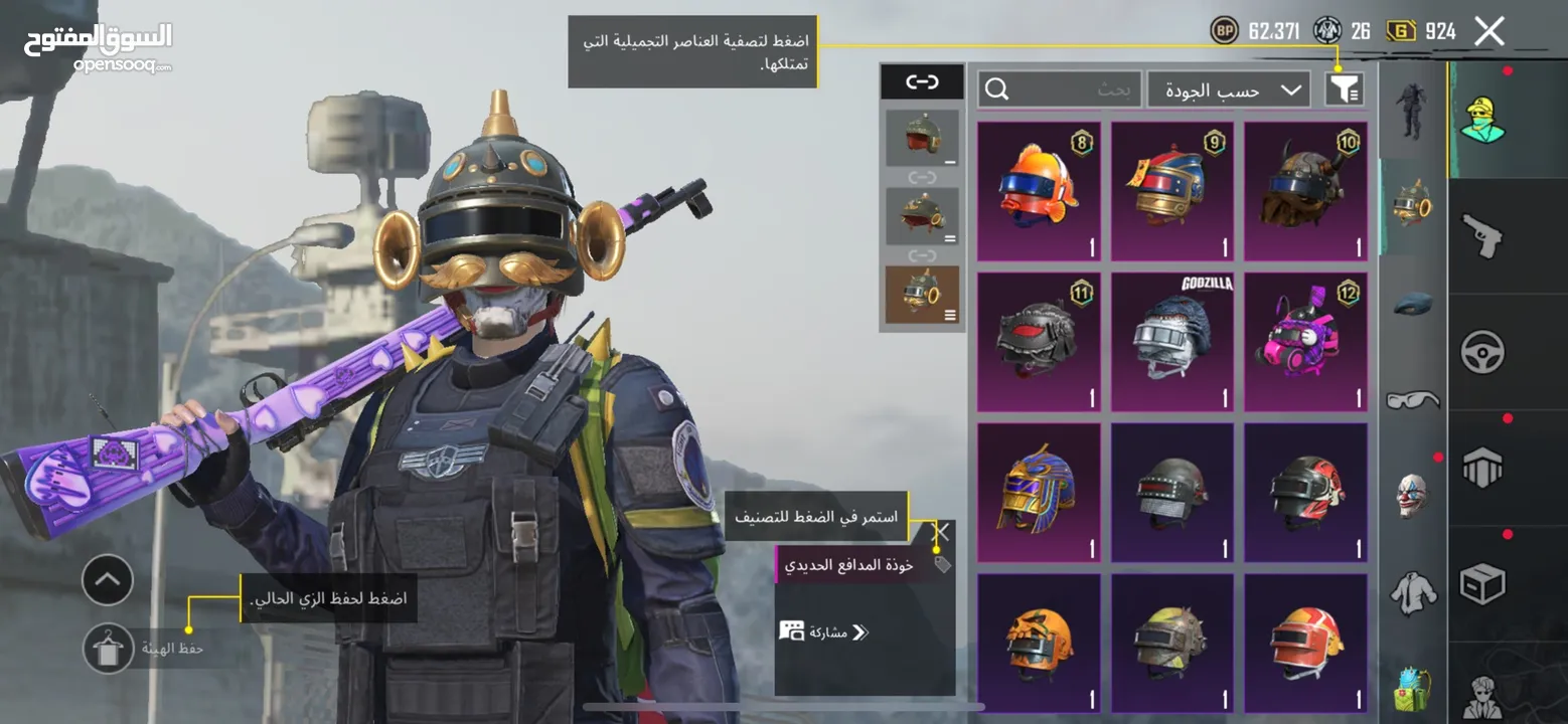 حساب ببجي للبيع لفل عالي 74