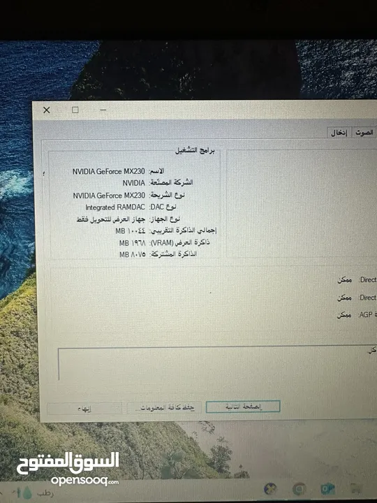 لابتوب dell كرتين شاشة جيل عاشر سعرر ببلاش