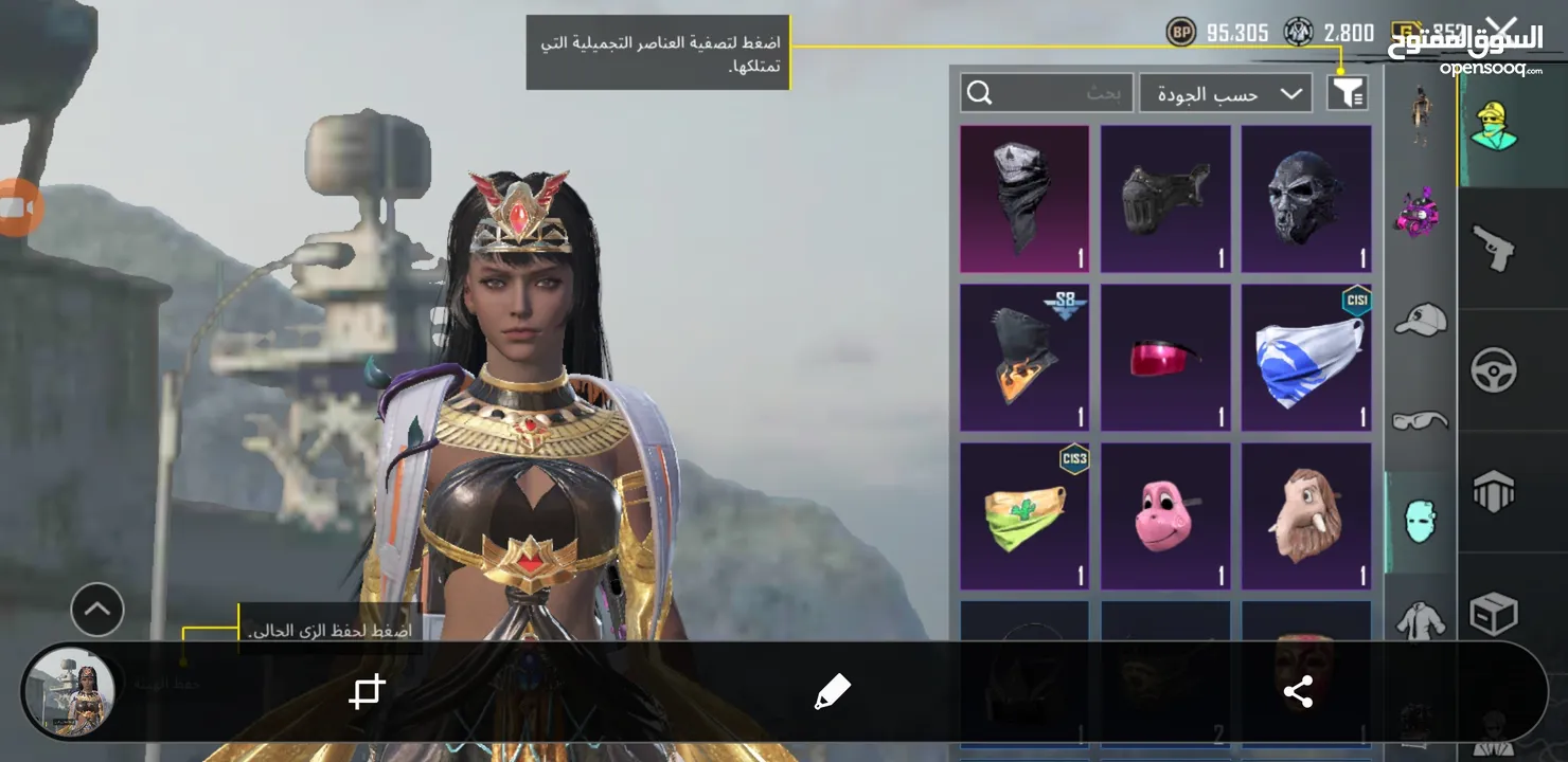حساب ببجي موبايل للبيع