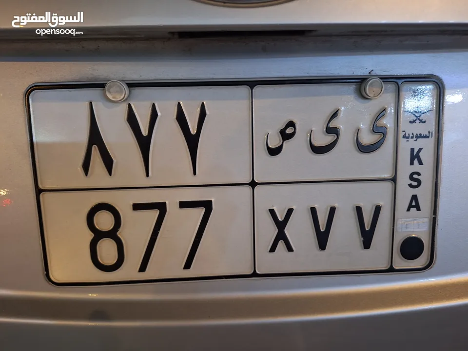 Car Number plate