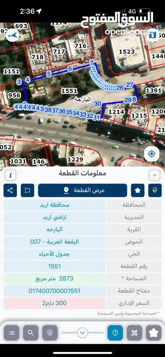 قطع اراضي تجاريه للبيع  بواجها تجاريه مميزه على شارع حكما الرئيسي  ممكن فرز المساحه حسب رغبه المشتري