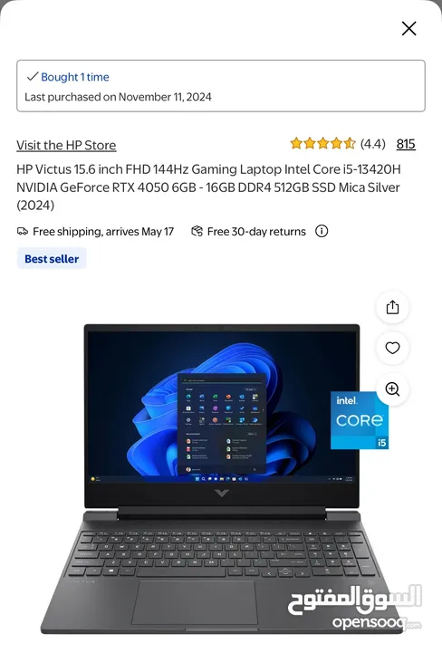 HP Victus Gaming Laptop For Sale -Brand New (From USA)