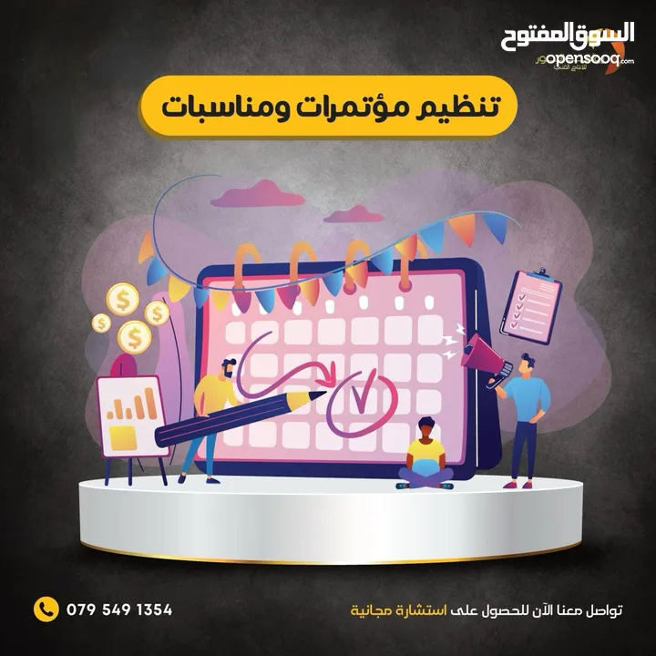 خدمة تأجير كاميرات الفيديو - كاميرا فيديو للايجار