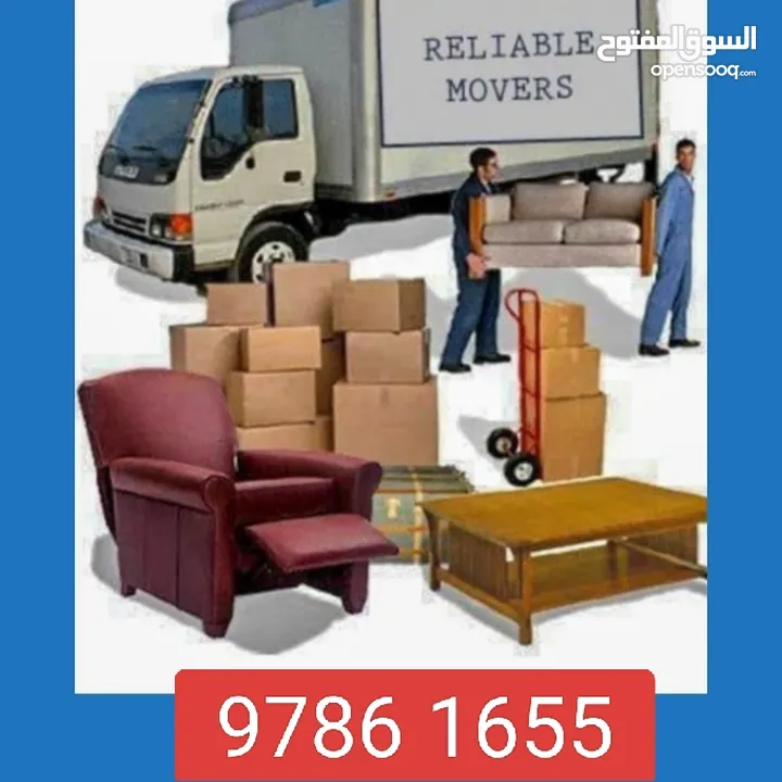 نقل عام جميع مناطق عمان، فك وتركيب وتغليف، عمال ونجارين، شاحنة 3طن 7طن 10طن، 24 hours Transport Oman