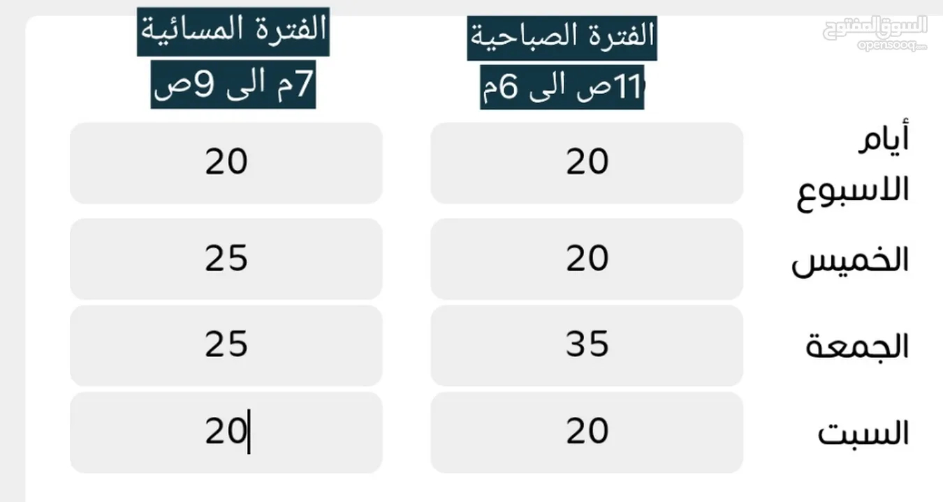 استراحة شاليه الدار للايجار اليومي.     Villa for daily rent.   s