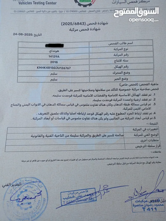 هونداي ..كونا..2019