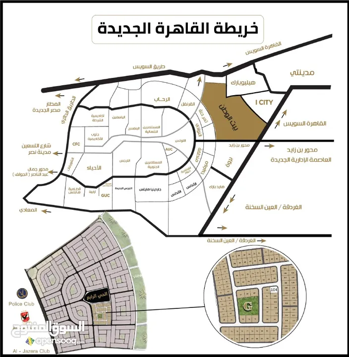 باقل مقدم و سعر بيت الوطن الحي الرابع بالقرب من النادي الاهلي  عماره ناصيه بحري  بالقرب من الخدمات