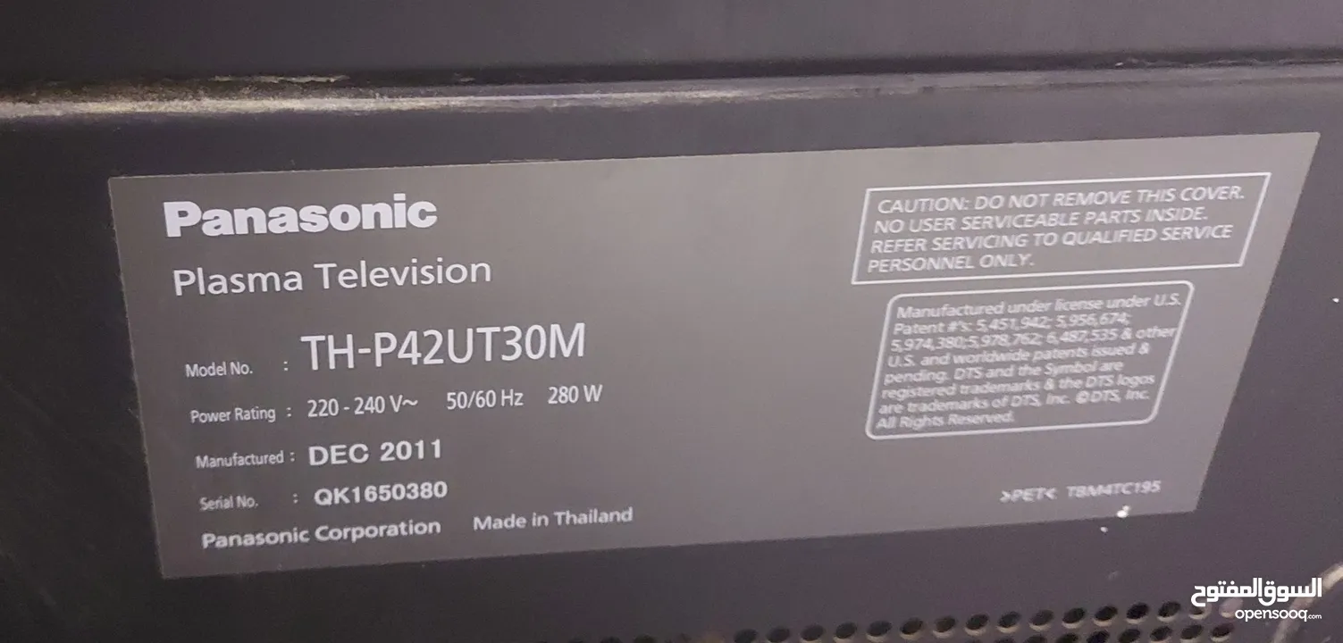 panasonic 42 inches شاشة باناسونيك 42 بوصة