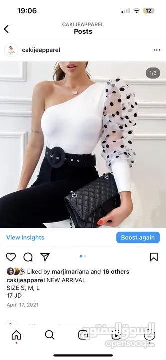 بضاعة ملابس نسائية