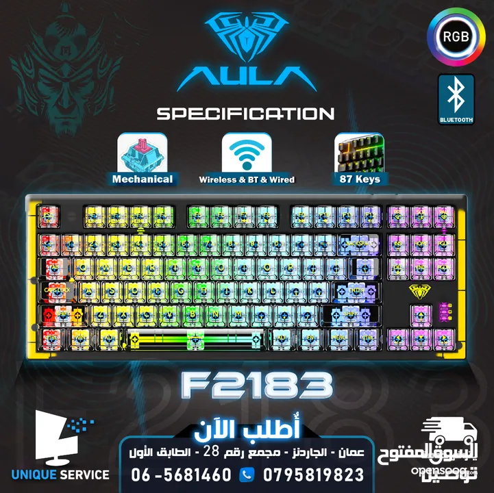كيبورد وايرلس جيمنغ اصلي ميكانيكل / لوحة مفاتيح  Aula S2183 Mechanical Wireless Keyboard