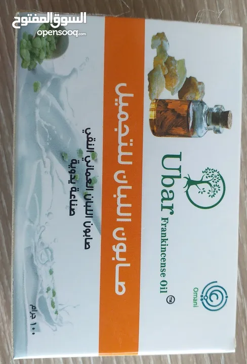 وردة الياسمين للعطور والبخور السوريه