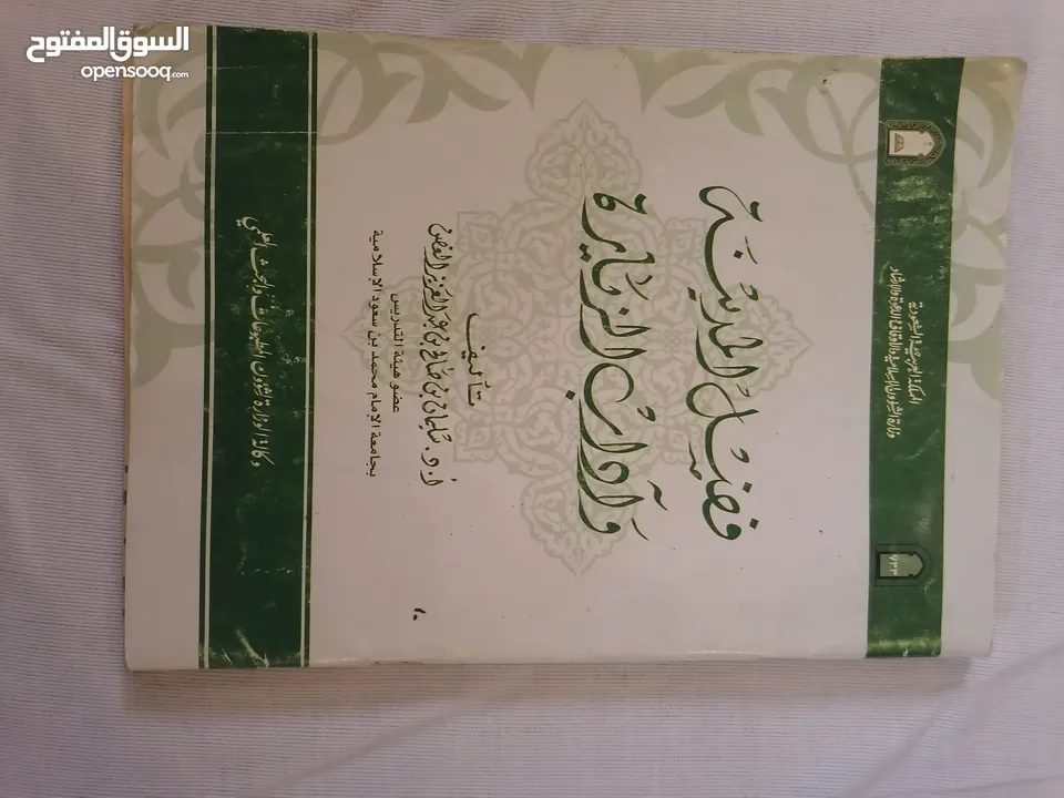مجموعة كتب عدد 20