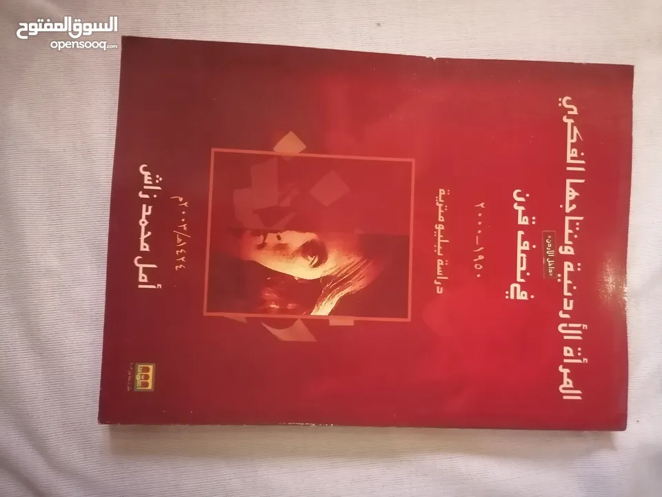 مجموعة كتب عدد 20