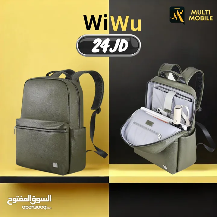 شنط WiWu باشكالها المميزة باسعار مختلفة