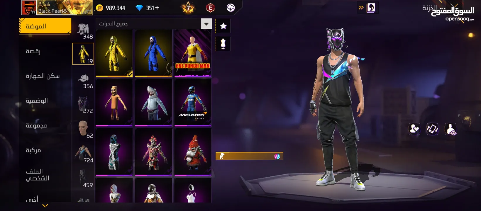 حسابي فري فاير للبيع